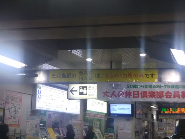 cJ擙X͂̏Zl䕉̓eʐ^1