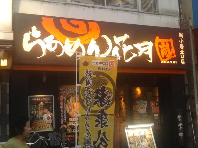 ���c�J�擙�X�͂̏Z�l����̂炠�߂�Ԍ� �� �V����k���X�̓��e�ʐ^1