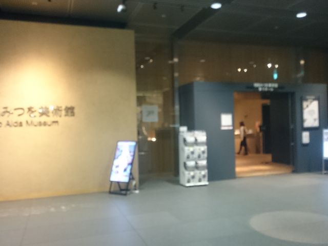 ���ʓ�����O��_���c�݂���p��