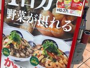 kaaãK[nbgCI[HX̓eʐ^1