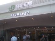 cJ擙X͂̏Zl̃hg[R[q[Vbv юkXiGOURMET COFFEE DOUTORj̓eʐ^1