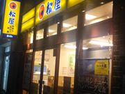 cJ擙X͂̏Zl̏ X̓eʐ^1