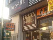 cJ擙X͂̏Zl̋g TˉwOX̓eʐ^1