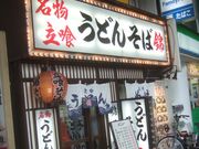 񂿂񂳂̋т΂̓eʐ^1