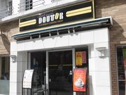 ڂ肳̃hg[R[q[VbvquX̓eʐ^1