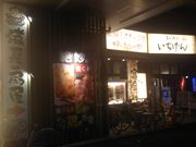 cJ擙X͂̏Zl̂ ԓX̓eʐ^1