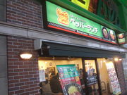 񂿂񂳂̃ybp[`CgX̓eʐ^1