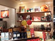 ڂ肳̃hg[R[q[VbvߔeWXRX̓eʐ^2