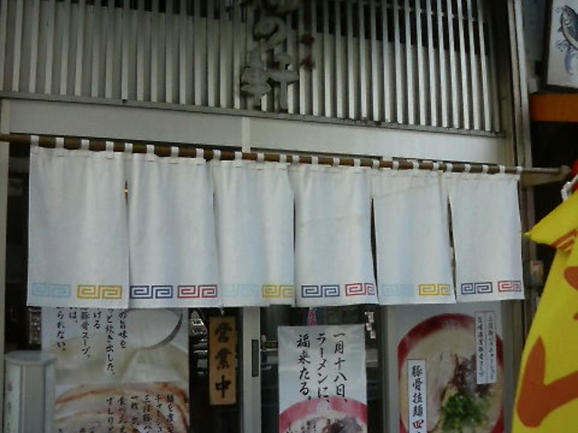 ܂ǂ̓؍[߂ ̌̓eʐ^1