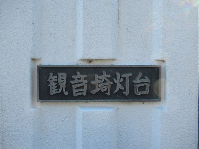 �ω��铔�����_�ω��铔��