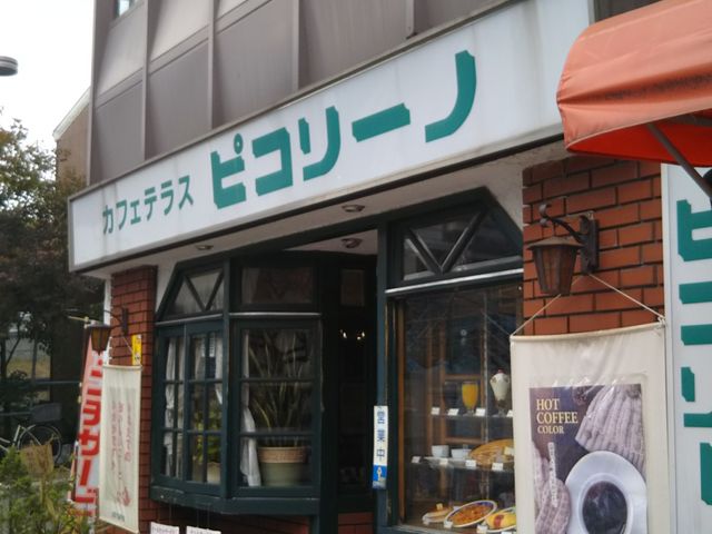 cJ擙X͂̏Zl̃sR[m̓eʐ^1