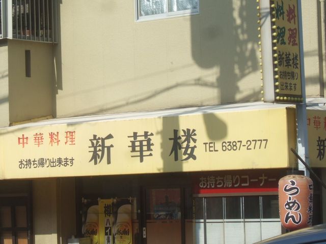 񂿂񂳂̐VؘO̓eʐ^1