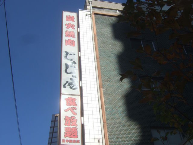 񂿂񂳂̂ザ ֑OX̓eʐ^1