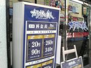 ܂ǂ̃JIP̓Sl DX̓eʐ^1