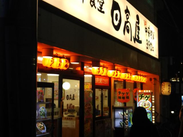 M󒆉ؐH  wOX_M󒆉ؐH  wOX