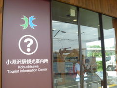 �g�V���[����̏�����w�ό��ē����ւ̓��e�ʐ^1