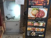 YYcafe@mozart̓eʐ^1