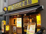 cJ擙X͂̏Zl̃J[nEXCoCoԉtwOX̓eʐ^1