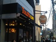 cJ擙X͂̏Zl̃^[YR[q[Vhᏼ͓cX̓eʐ^1