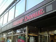 ܂ǂ̃~X^[h[icD{Vbv̓eʐ^1