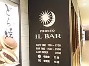 ݂PRONTO vg LbTJo AXeB򕌓X̓eʐ^1