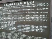 Ƃ񂳂̏iѐωj̓eʐ^2