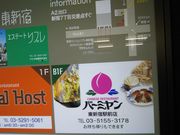 cJ擙X͂̏Zl̃o[~ VhwOX̓eʐ^1