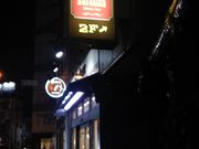 cJ擙X͂̏Zl̃[VArXgo[̓eʐ^1