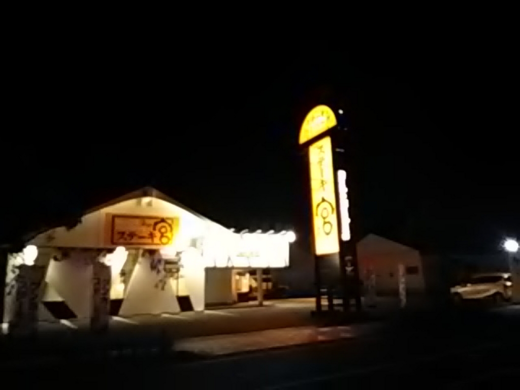 南草津駅周辺の洋食ランキングtop10 じゃらんnet