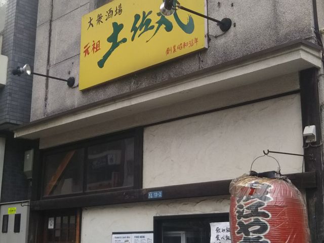 cJ擙X͂̏Zl̓yۂ̓eʐ^1