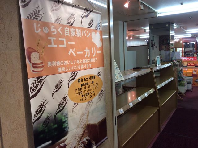 tam-tam̃^v^v̂炭HpH[i݂Ȃ݃zeWNj̓eʐ^1