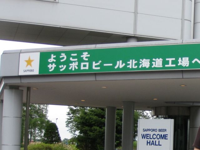 �r�[���H�����_�T�b�|���r�[���i���j�k�C���H��