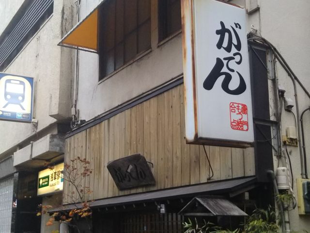 cJ擙X͂̏Zl̂Ă̓eʐ^1