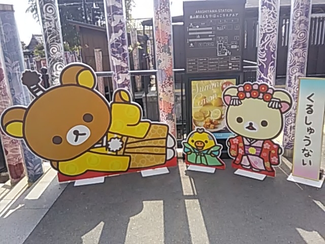 �R�����b�N�}�@���킢��_�L���m�t�H���X�g