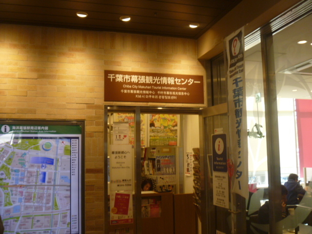 ��t�s�����ό����Z���^�[_��t�s�����ό����Z���^�[