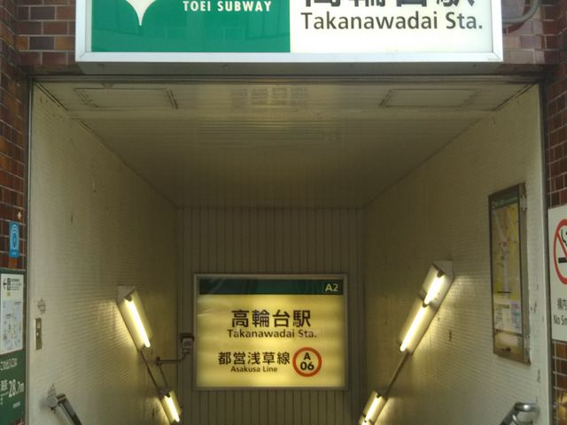 cJ擙X͂̏Zl֑̍䂢܈̓eʐ^1