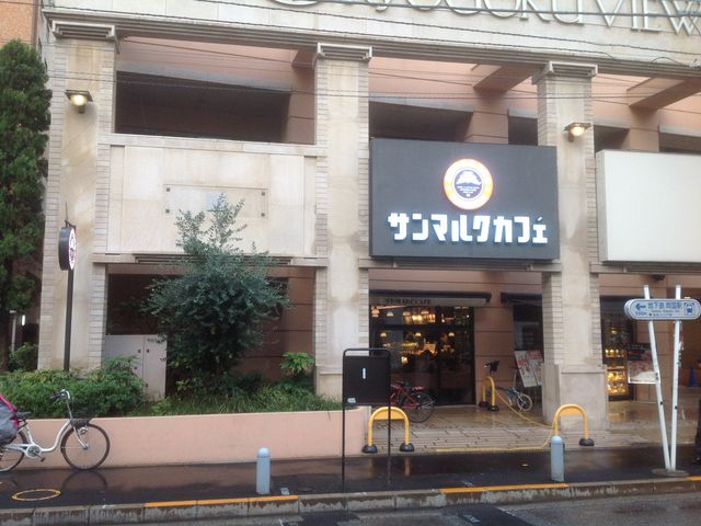 T}NJtF_T}NJtFXiCHOCO CRO SAINTMARC CAFEj