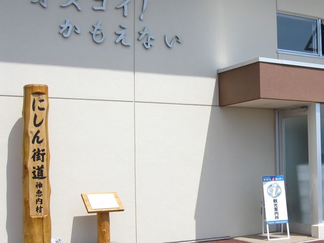 ���̉w_���̉w �I�X�R�C�I�������Ȃ�