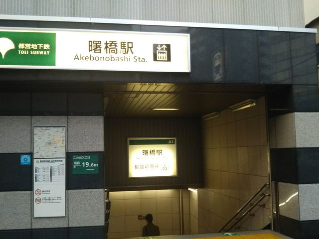 Ă⏌X̍Ŋw͓scnSVh̏wA2o炷B_Ă⏌X