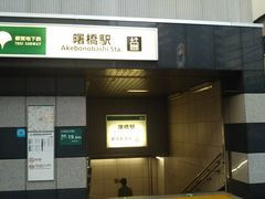 cJ擙X͂̏Zl̂Ă⏌Xւ̓eʐ^1