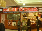 gV[̃~X^[h[ics{bgÎᏼiMister Donutj̓eʐ^1