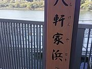 �����݂���̔����ƕl�D����̓��e�ʐ^1