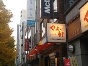 cJ擙X͂̏Zl̃}NhihOwOX̓eʐ^1