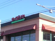 ܂ǂ̃TC[ }GcKuX̓eʐ^1