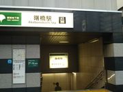 cJ擙X͂̏Zl̂Ă⏌X̓eʐ^1