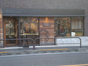 yuuInspired by STARBUCKSiCXpCA[hoC X^[obNXj5ړX̓eʐ^1