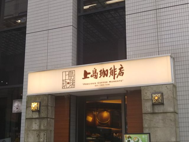 cJ擙X͂̏Zl̏㓇X iV[TChX̓eʐ^1