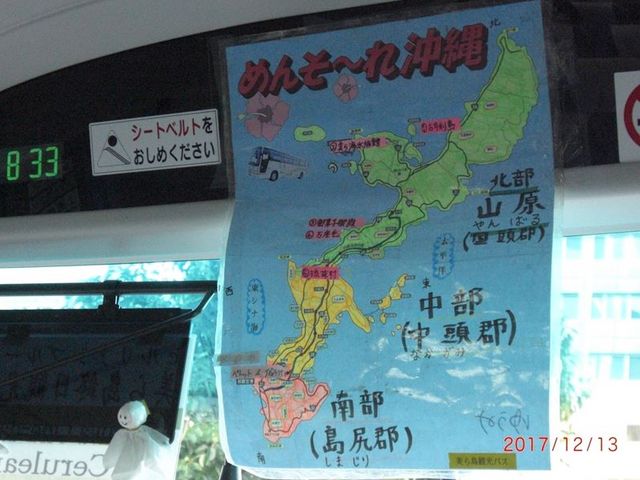 �s���ꏊ���ǂ�������K�C�h�������̒n�}�B_������ЃZ�����A���u���[