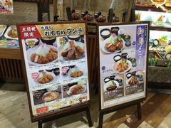 休日限定のランチ とんかついなば和幸 京王八王子店の口コミ じゃらんnet