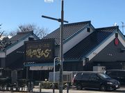 ߂̂̏ē ͌wOX̓eʐ^1